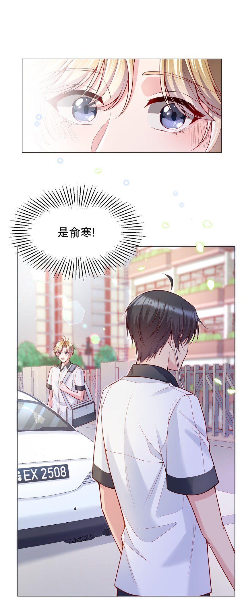 025 见家长21