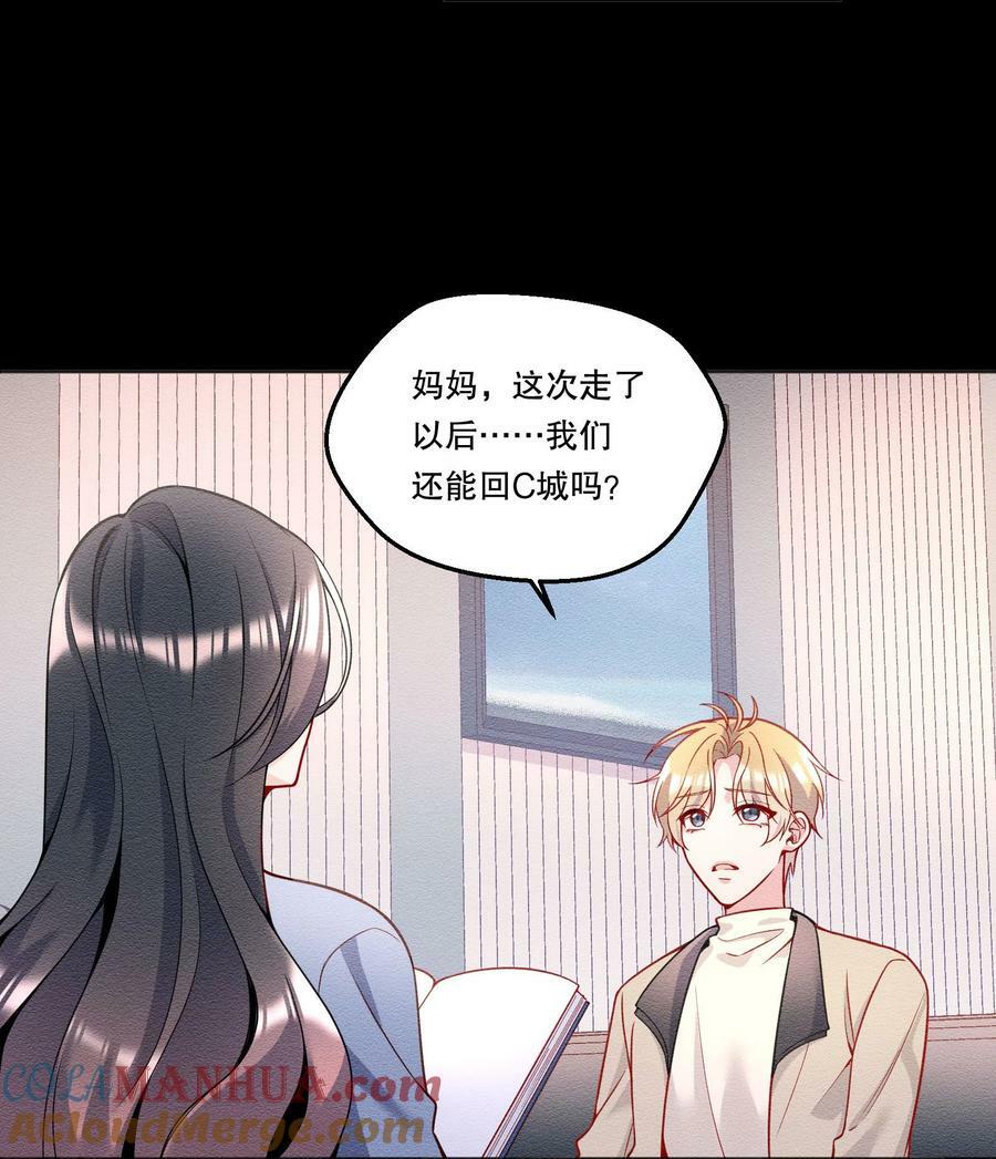 125 俞寒，你还要我吗！27