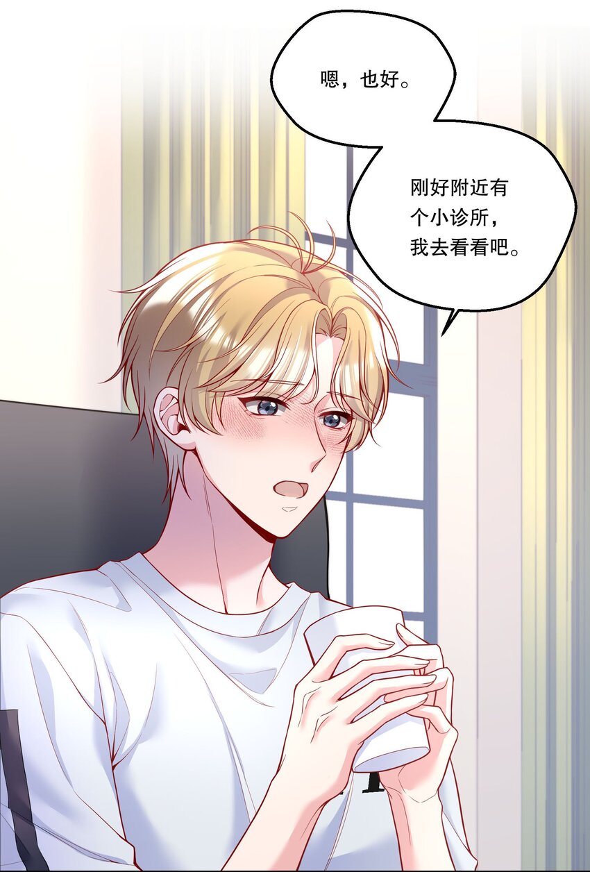 095 很久没这么开心过了！16