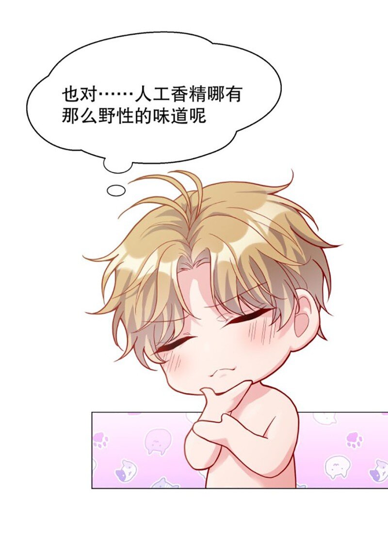 006 带我回家我就说！37