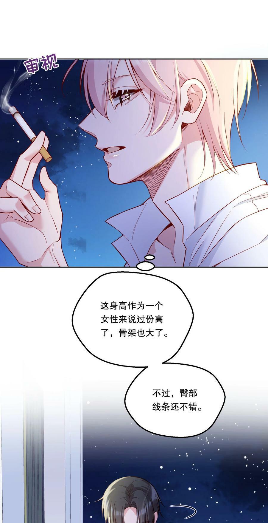 107 干脆送向日葵好了！23