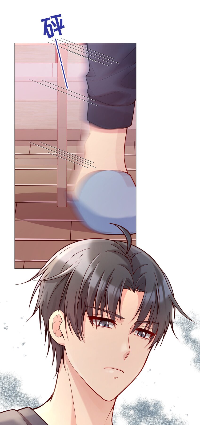 020 你这么敏感？！26