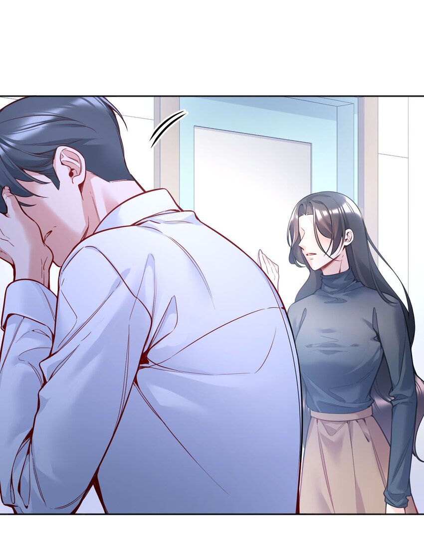 087 我要见小远！29
