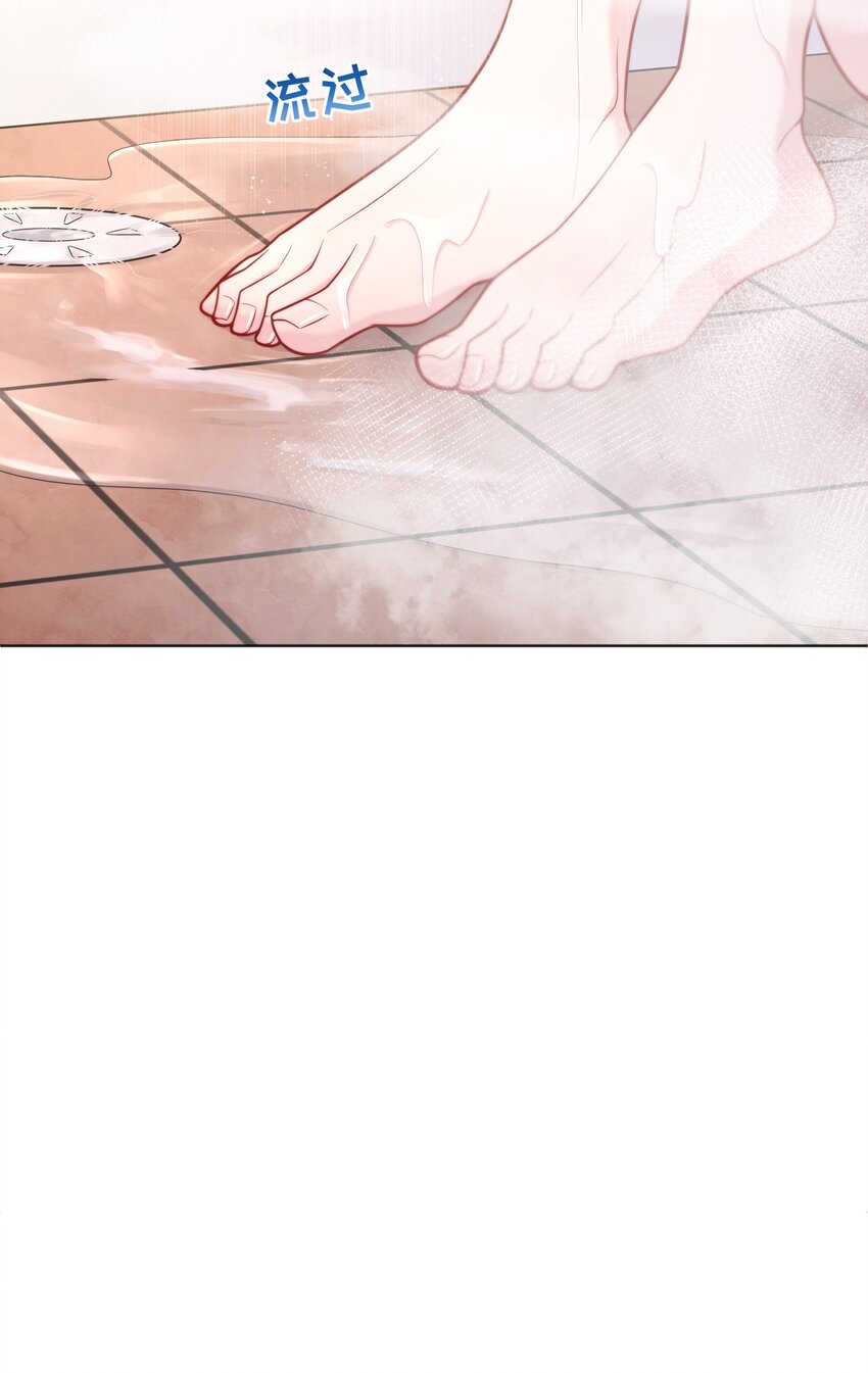 044 为什么会想去招惹他？42