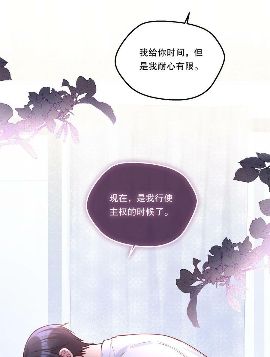 111 行使男朋友的主权！20
