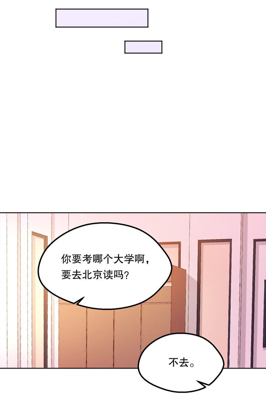 066 从今天开始，宝宝疼你！25