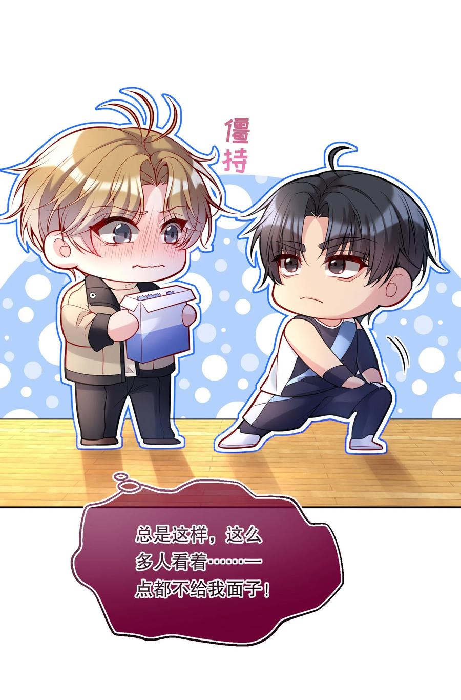056 落荒而逃的小公主7