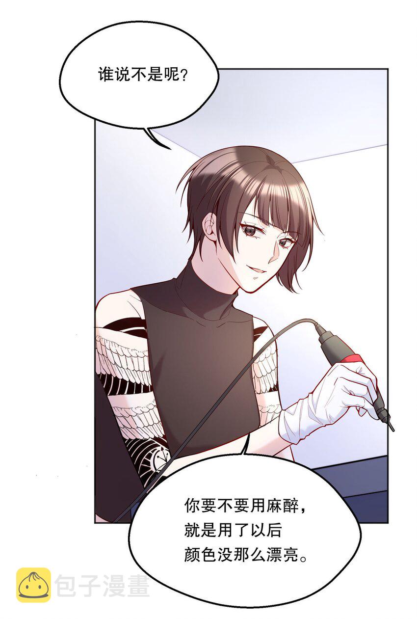 059 情难自已11