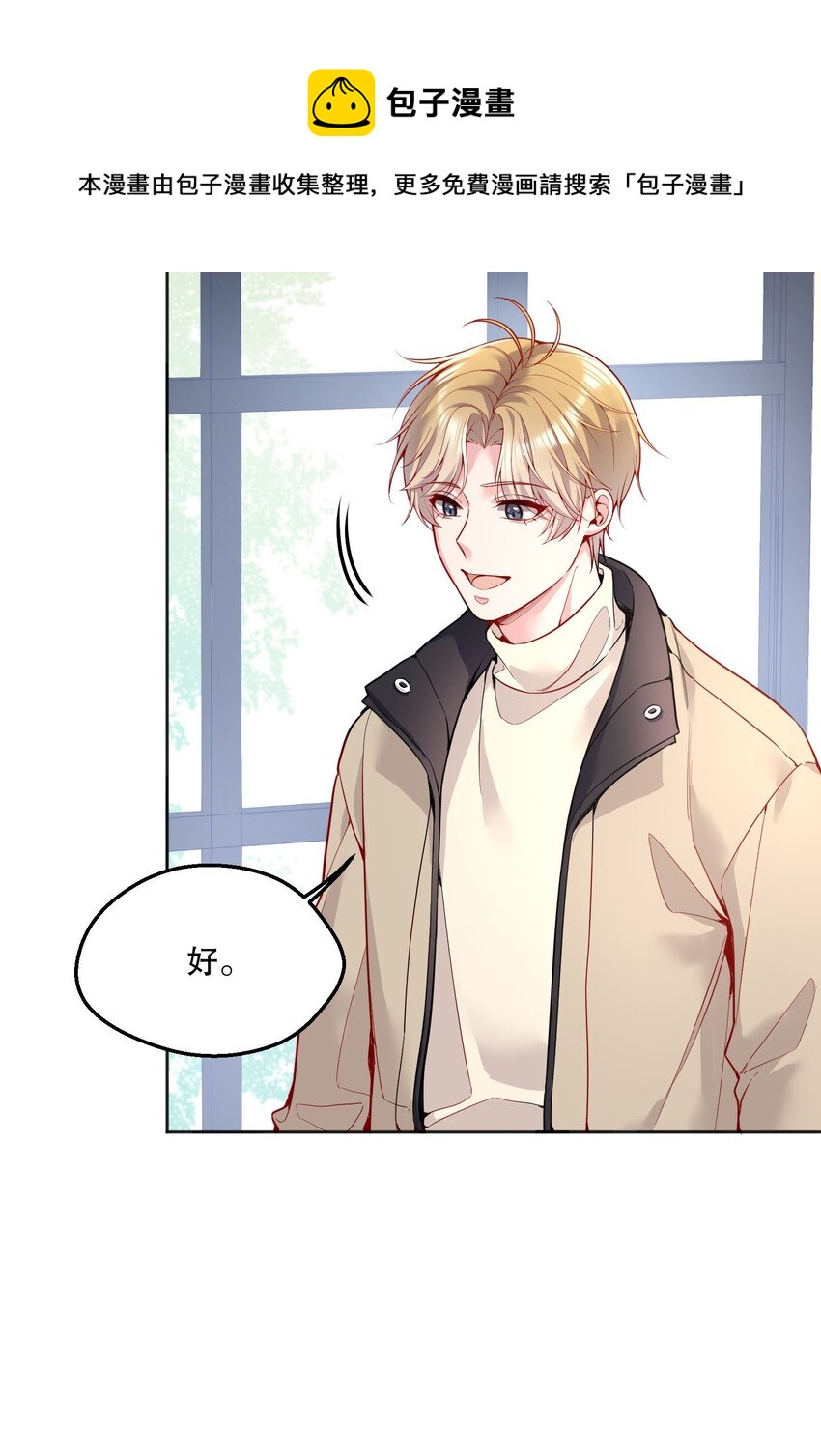 058 撩人于无形16