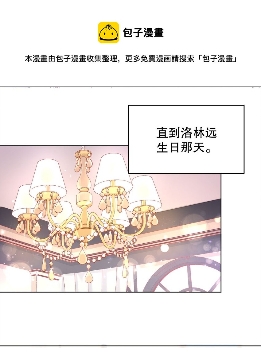 029 俞寒怎么来了？！26