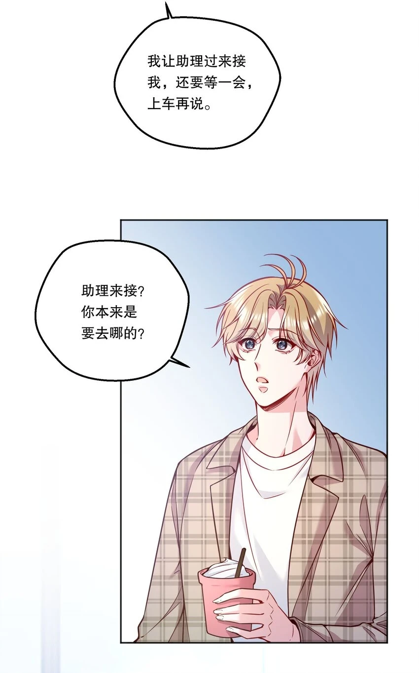 103 这该死的奇妙缘分呐！20
