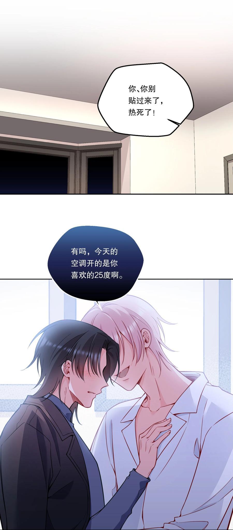 128 今晚月色真美！9