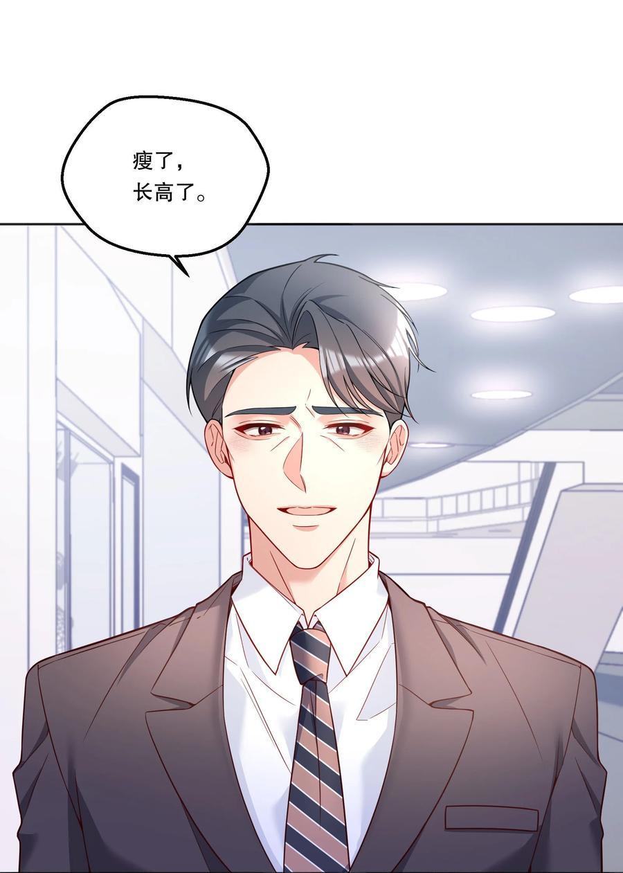 135 我本来就是你的人！25
