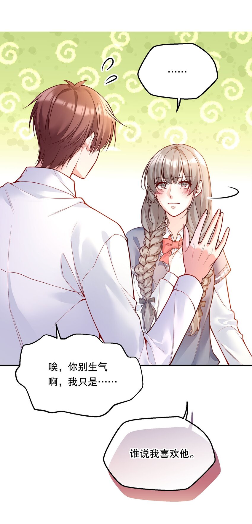 070 乖宝，听话！39