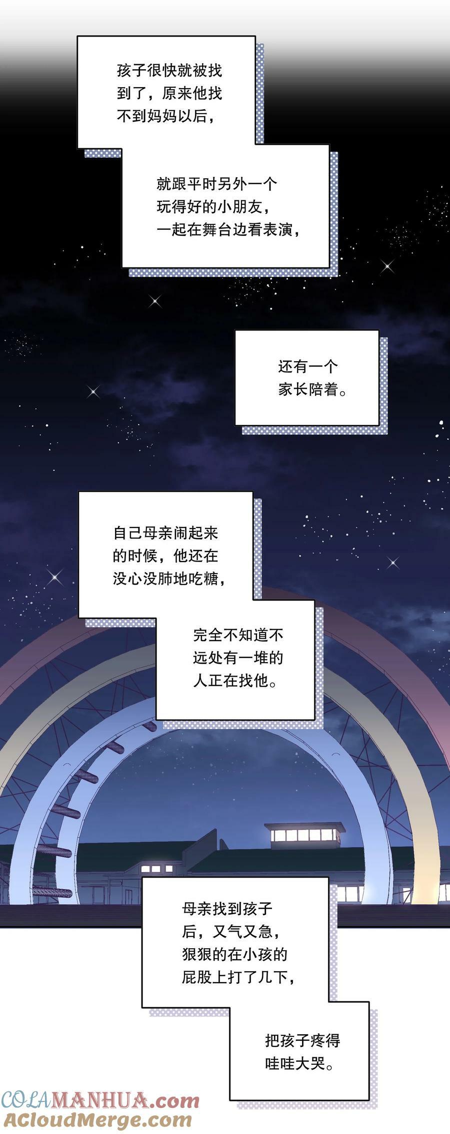 115 我会对你好的！39