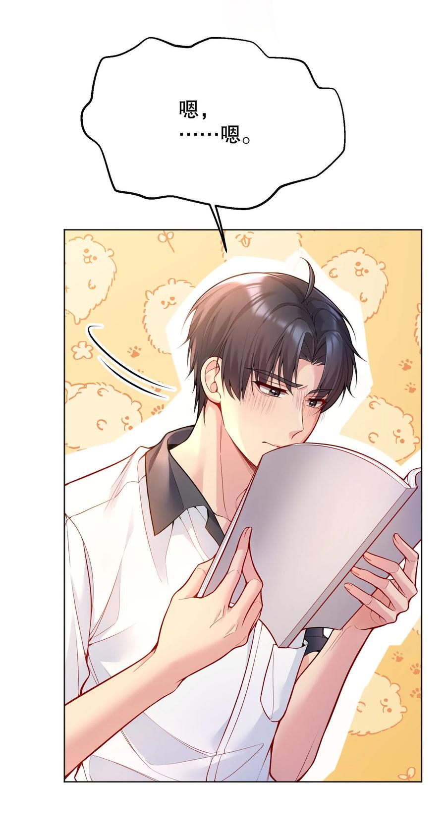 040 你是不是热了？14