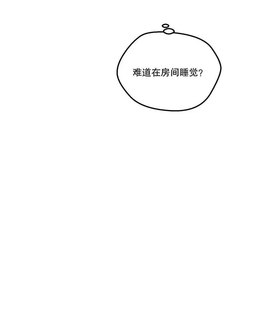 番外四 我的家就是你的家！7