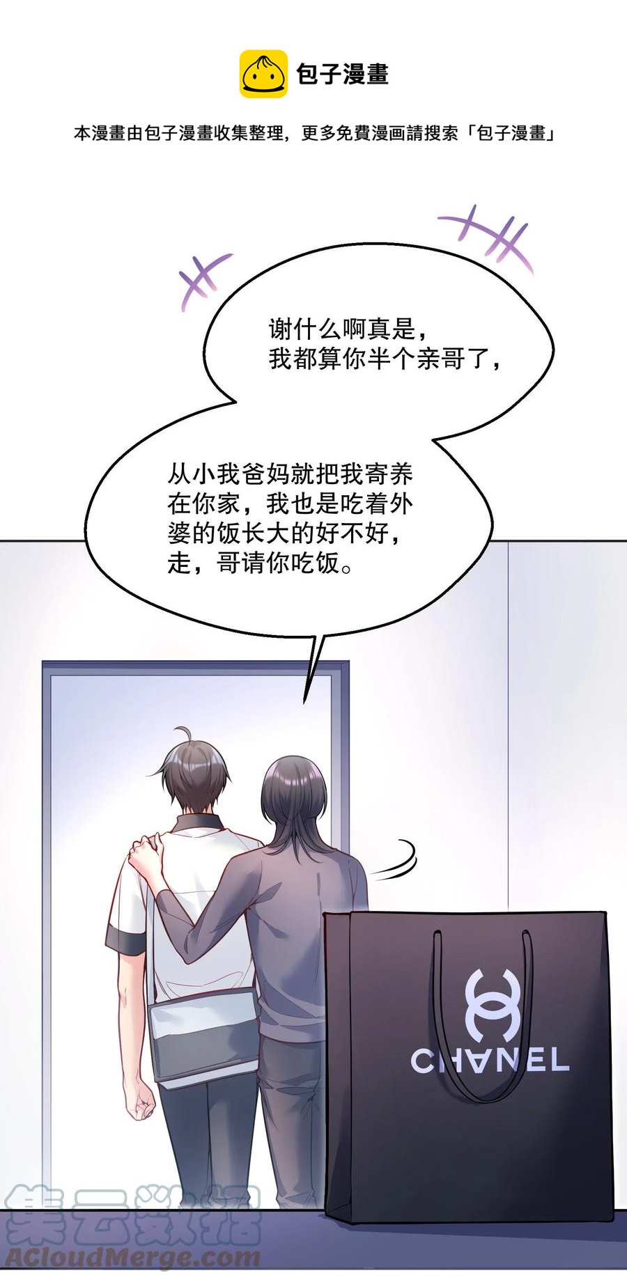 052 鱼破冰24