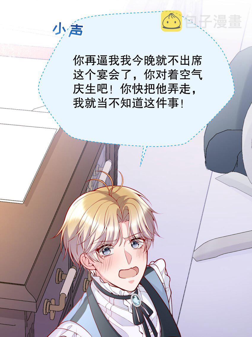 030 你怎么能这么欺负人40