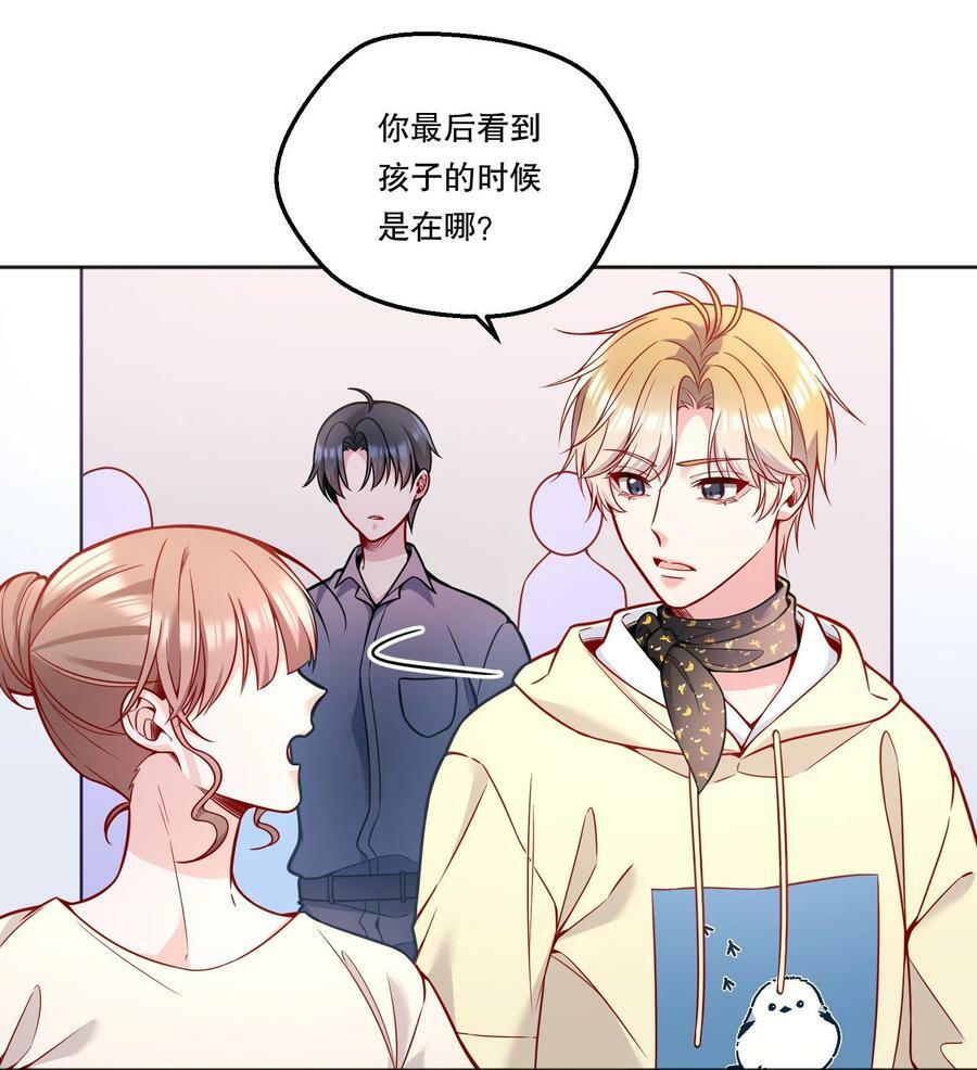 115 我会对你好的！37