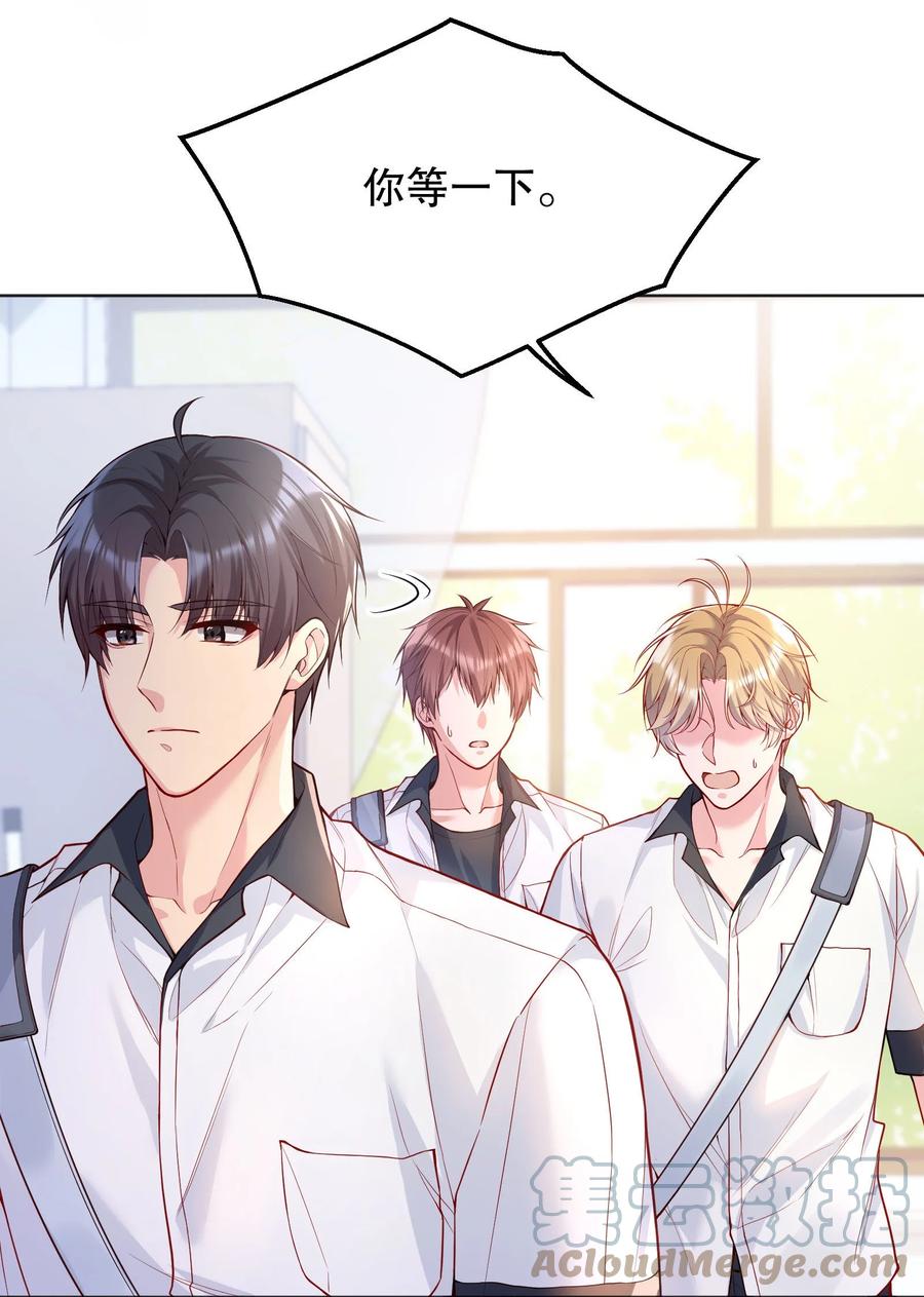 039 你怎么来了？45