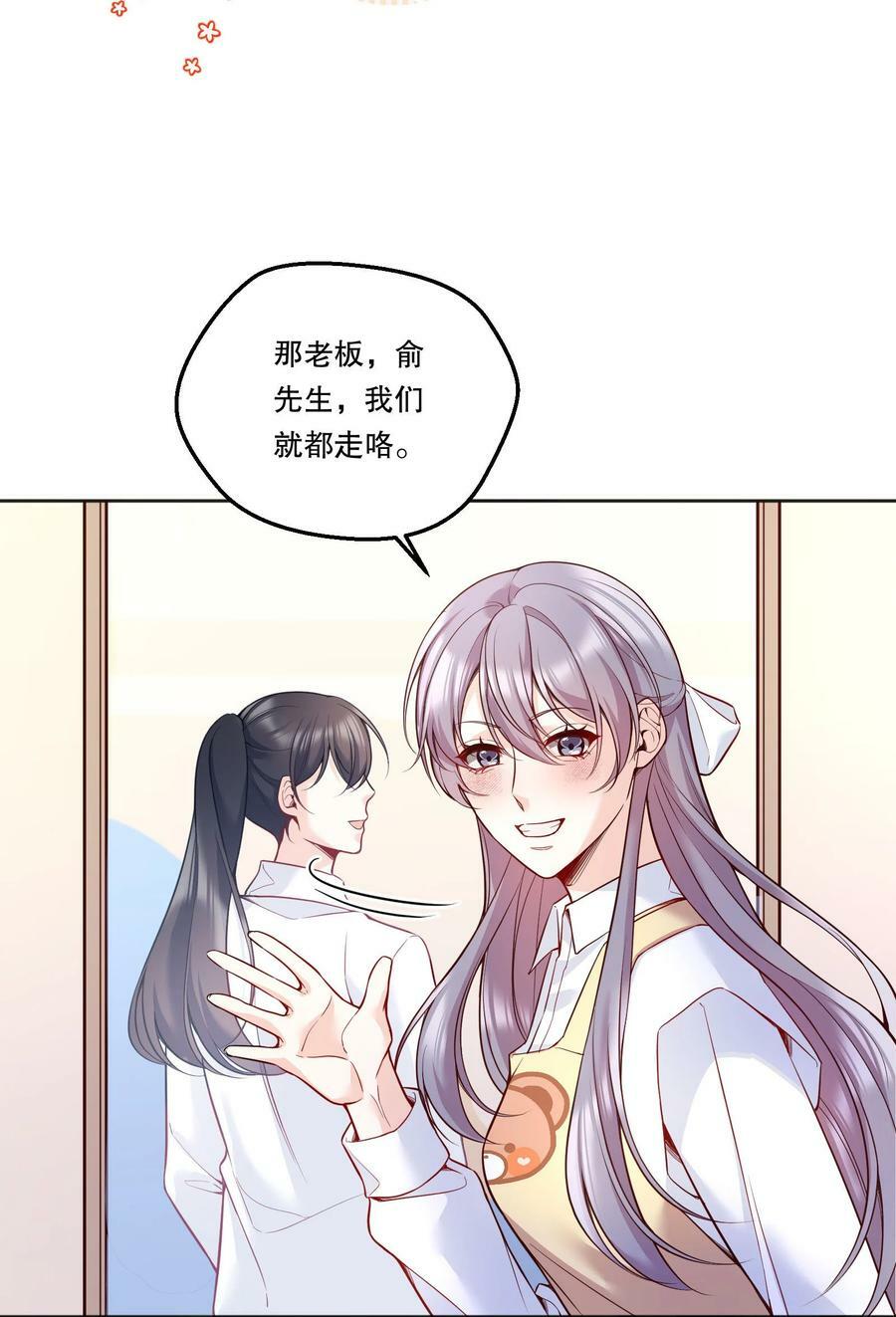 116 不是说没那么禽兽吗？22