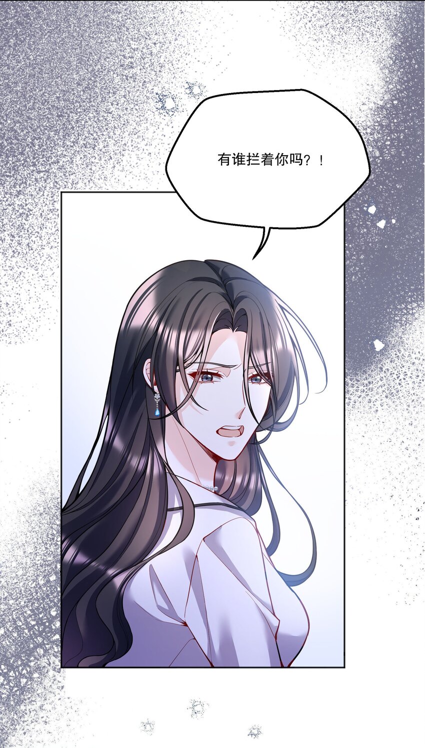 083 妈，我想回家33
