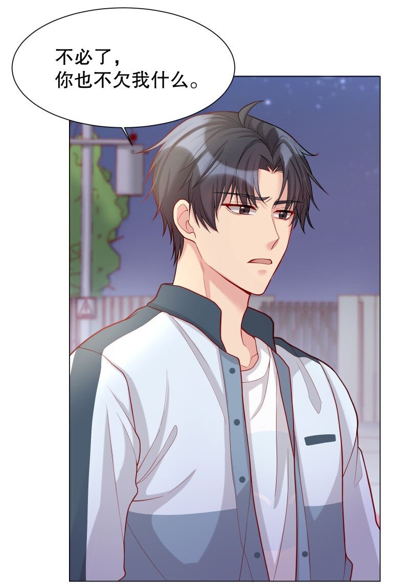 009 你大姨夫来了吗？11