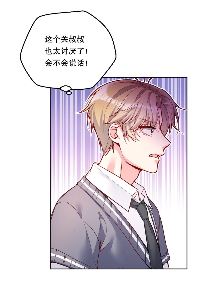 067 俞老师帮你！42
