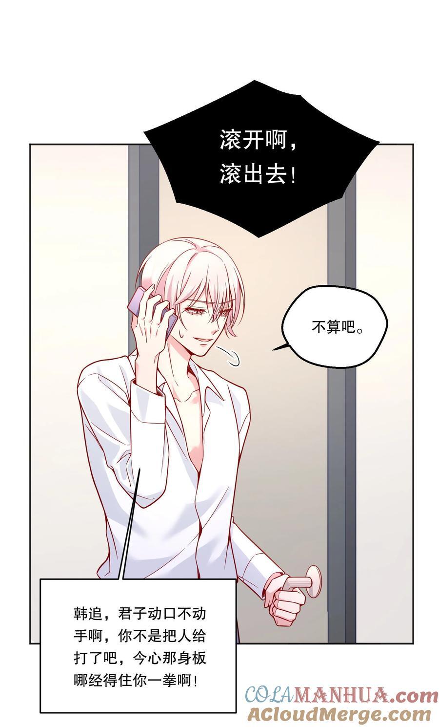 129 真是一个“小情人”！18