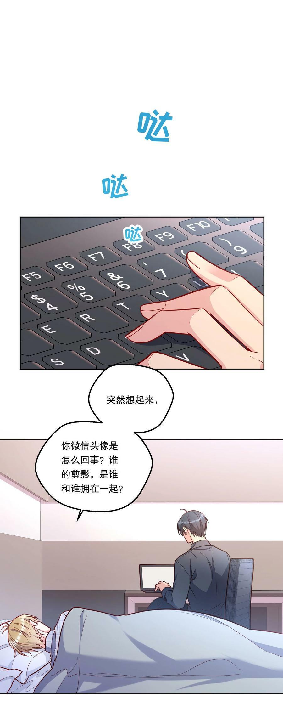 120 在喜欢的人面前，幼稚是情趣！37
