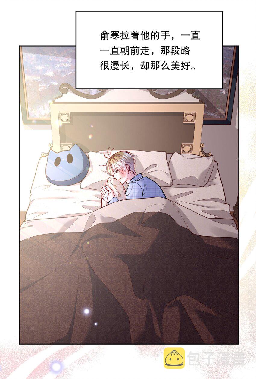 075 我去找你好不好？3