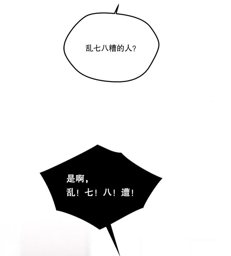 127 我要让你看看我有多好吃！43