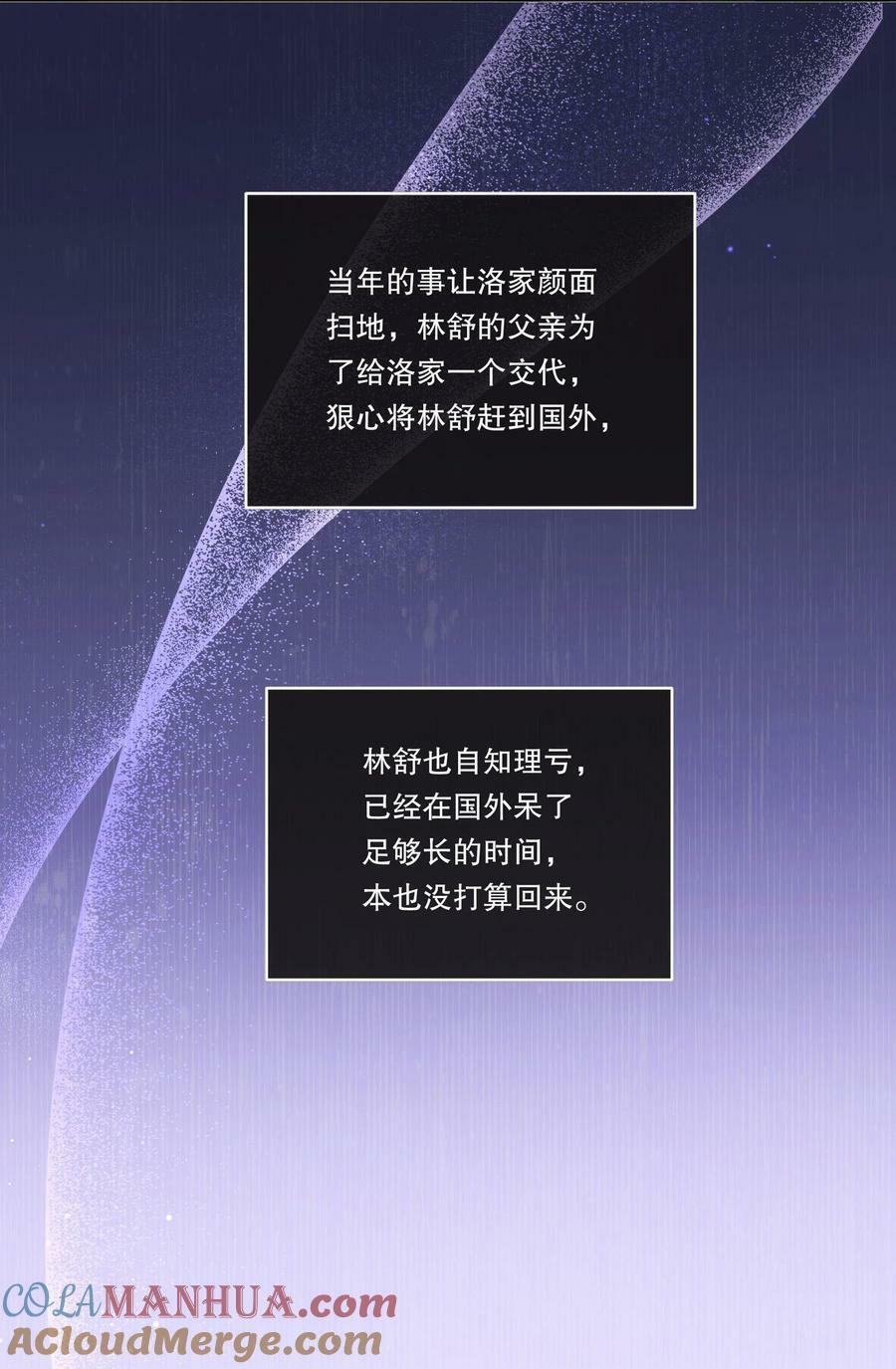 123 见家长！21