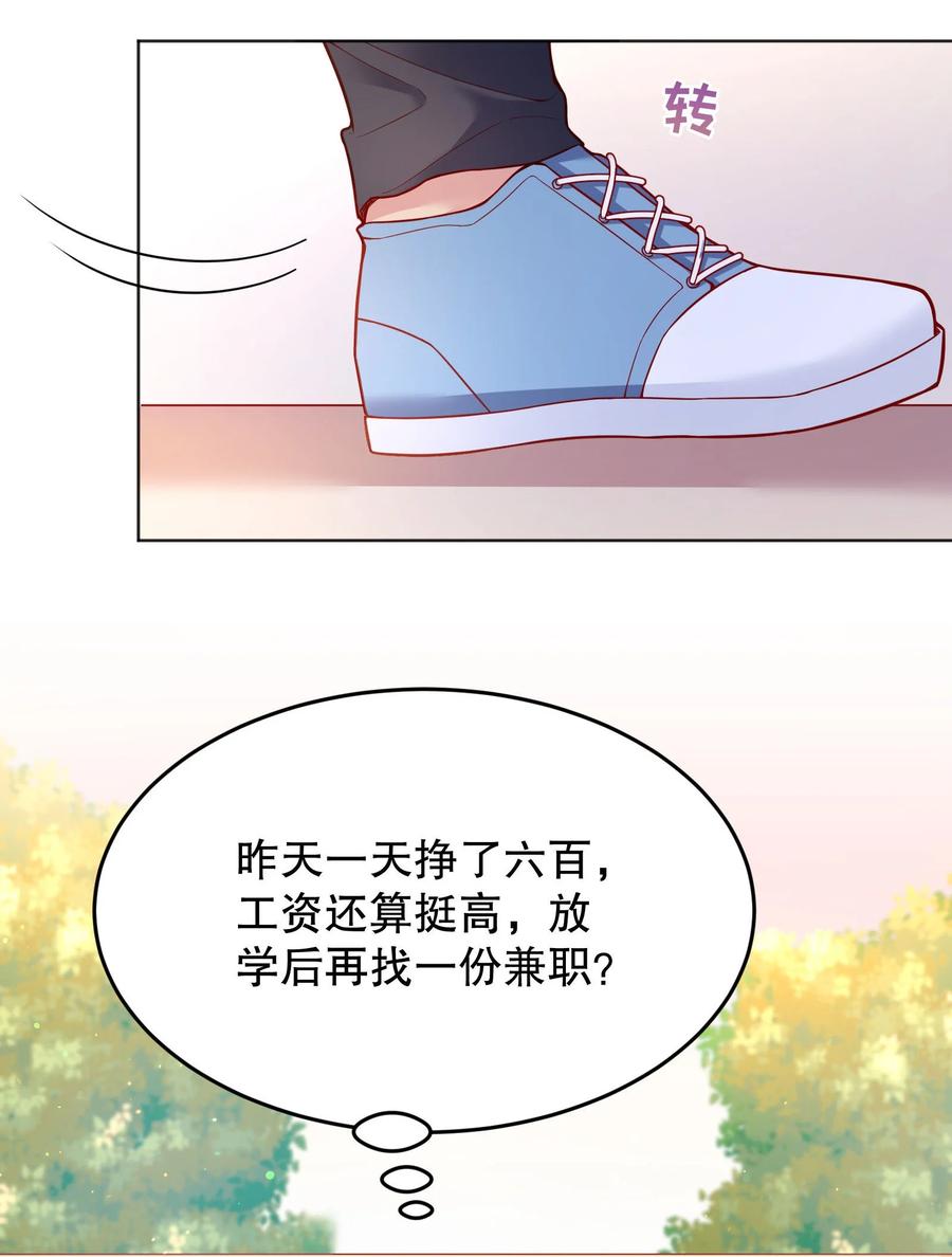 036 那我走？20