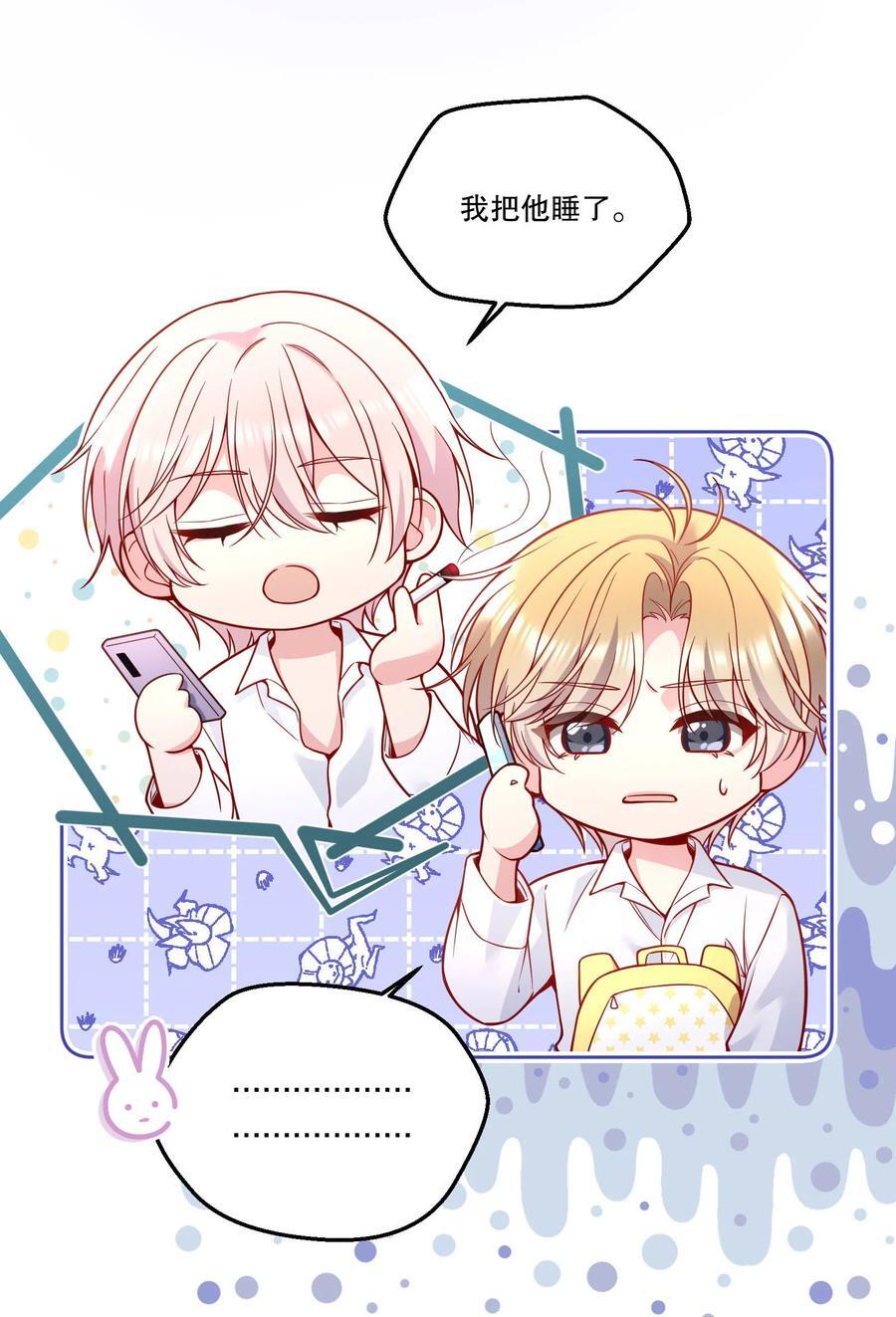 129 真是一个“小情人”！21