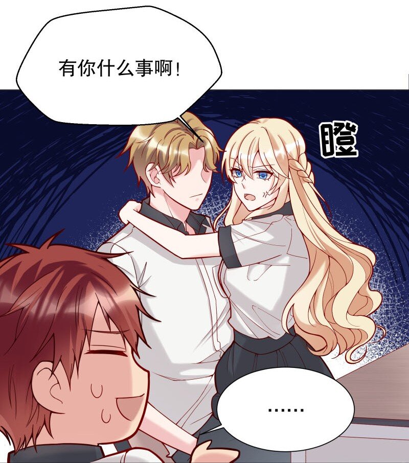 002 男人有什么好亲的15