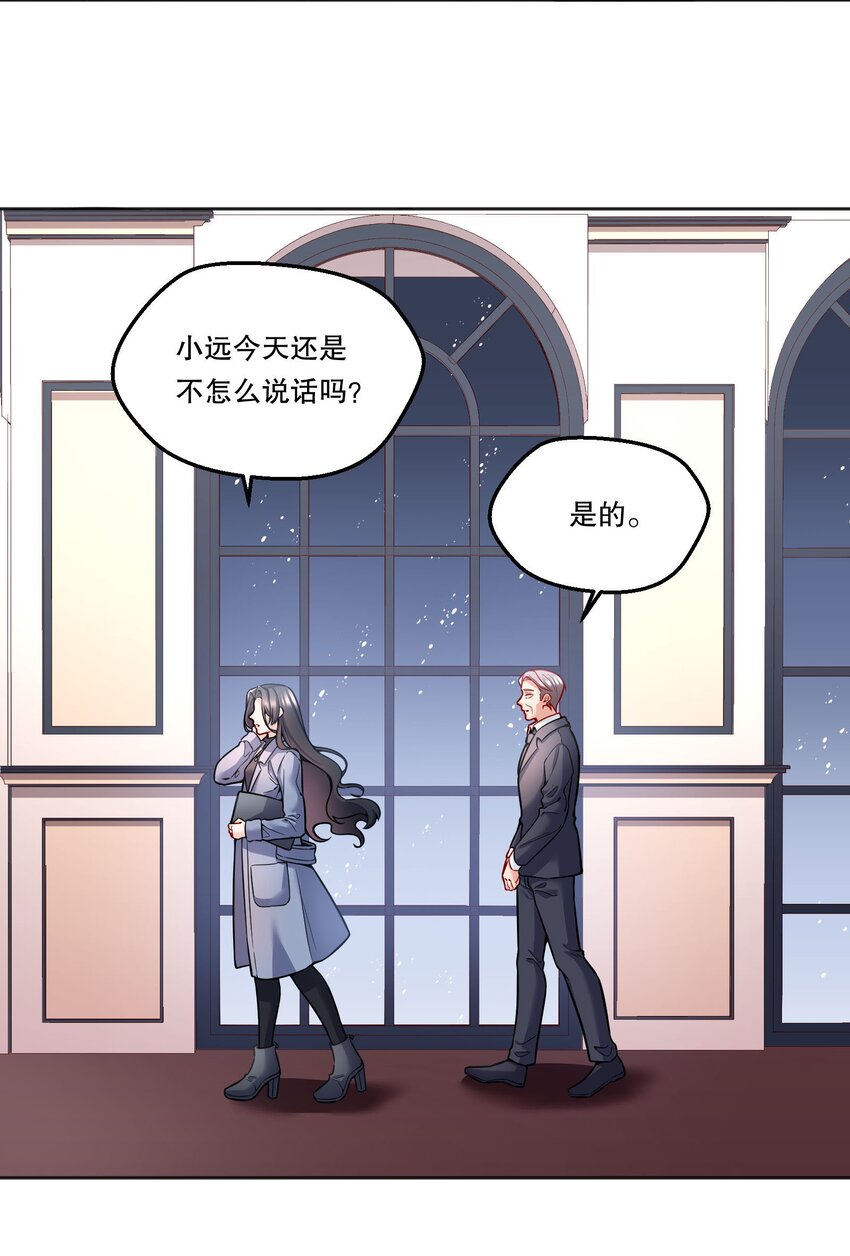 089 麻烦给小远！21