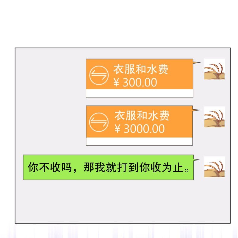 009 你大姨夫来了吗？46