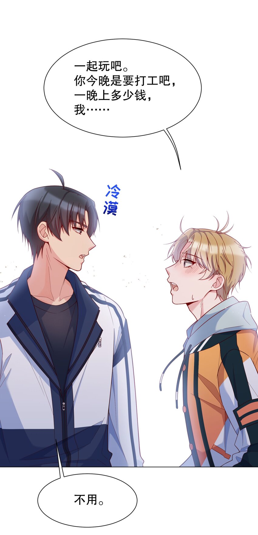 018 你一晚多少钱35