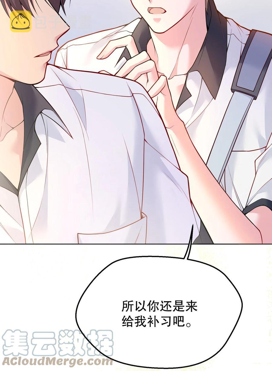 039 你怎么来了？51
