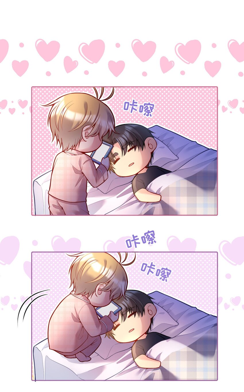 078 不想疼，就别撩！9