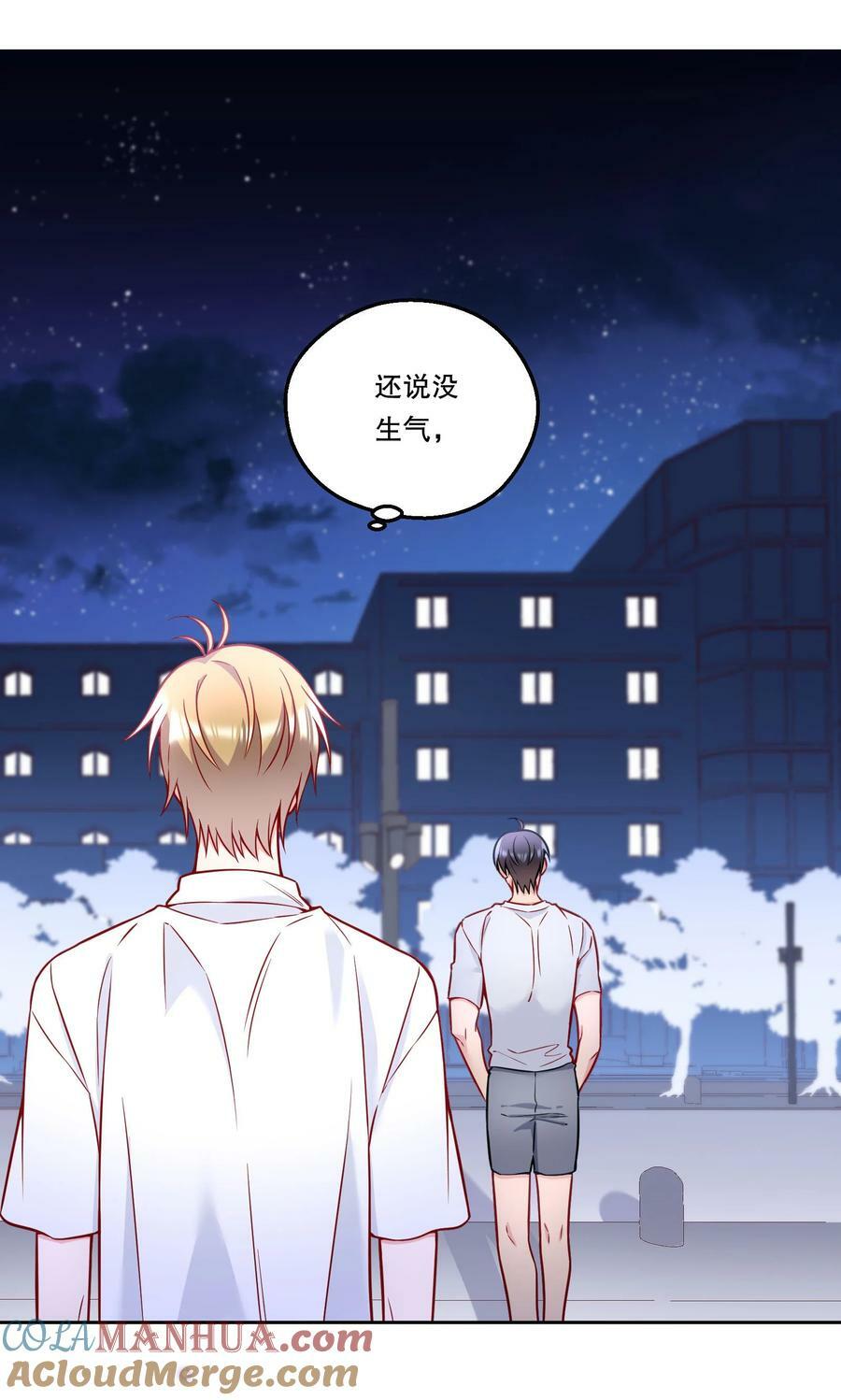 119 你到底为什么要跟我分手？21