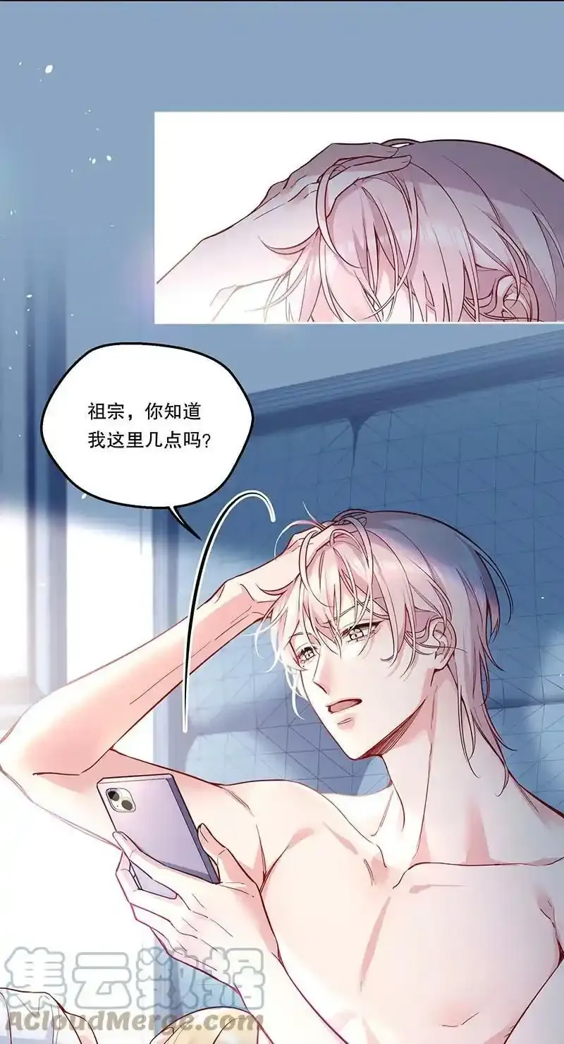 099 你初恋人品怎么样？8