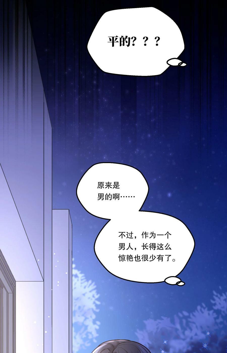 107 干脆送向日葵好了！25