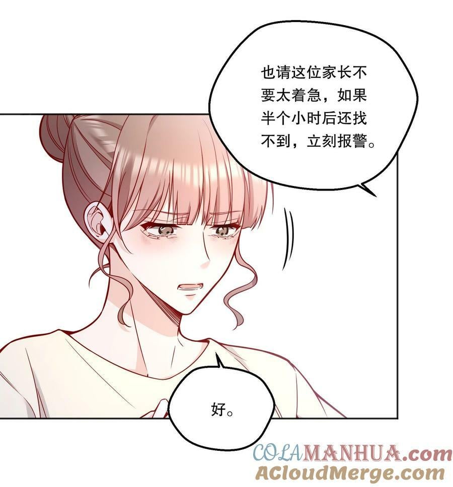 115 我会对你好的！36
