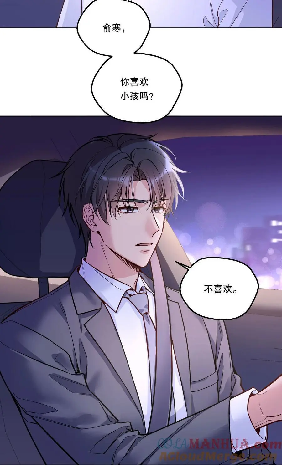 140 叫“爸爸”？32