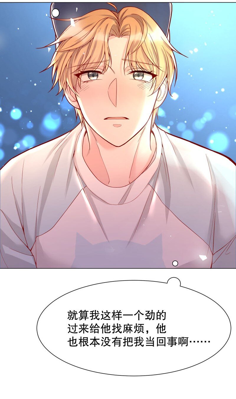 005 有那么疼？30