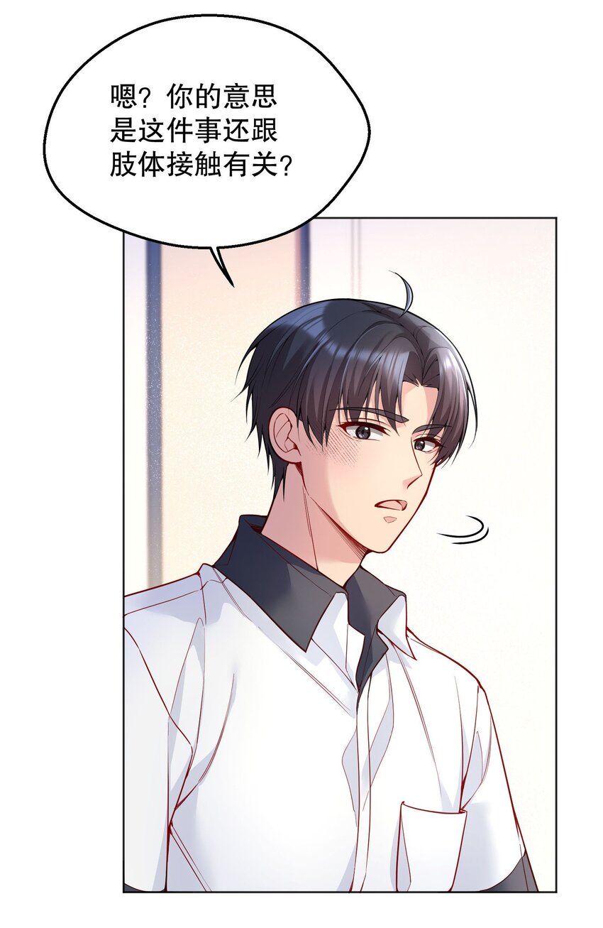046 进步了有奖励吗？35
