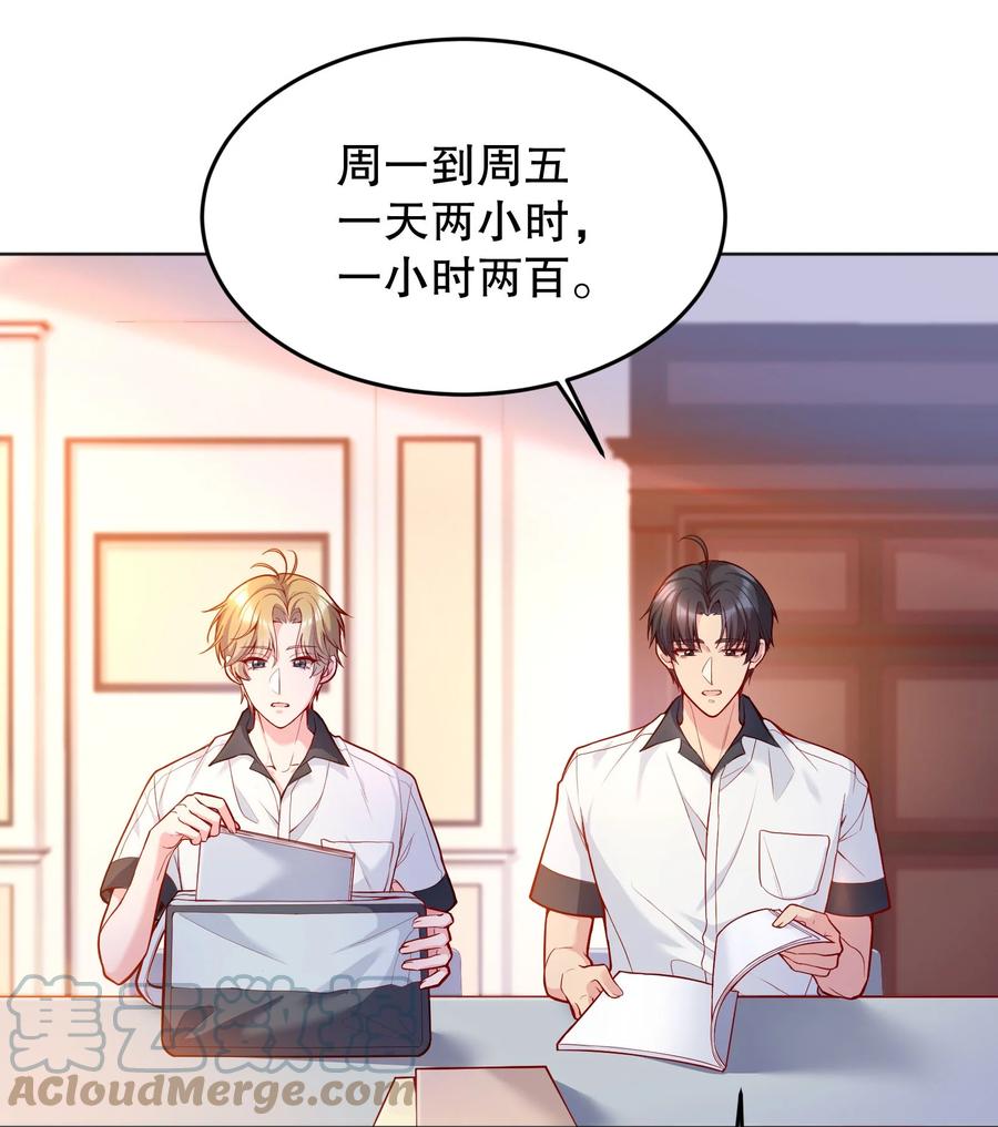 040 你是不是热了？3